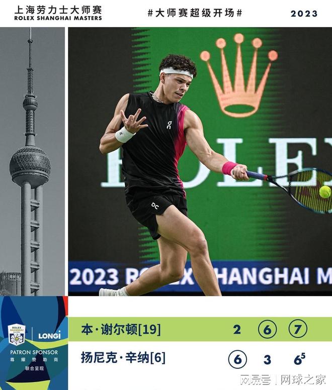 塞维利亚创 塞维利亚创