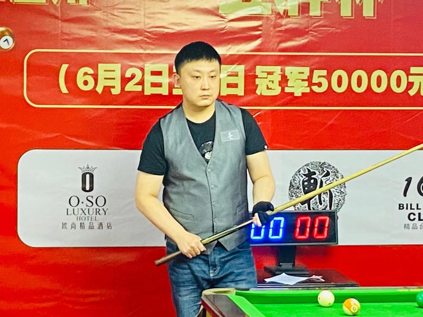 淄博蹴鞠队 淄博蹴鞠队