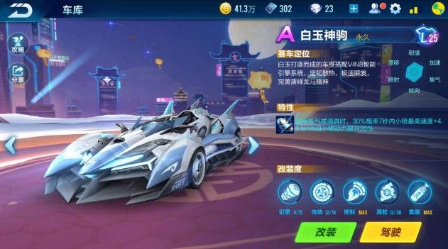 世界级羽毛 世界级羽毛