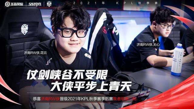 三人强势晋 三人强势晋