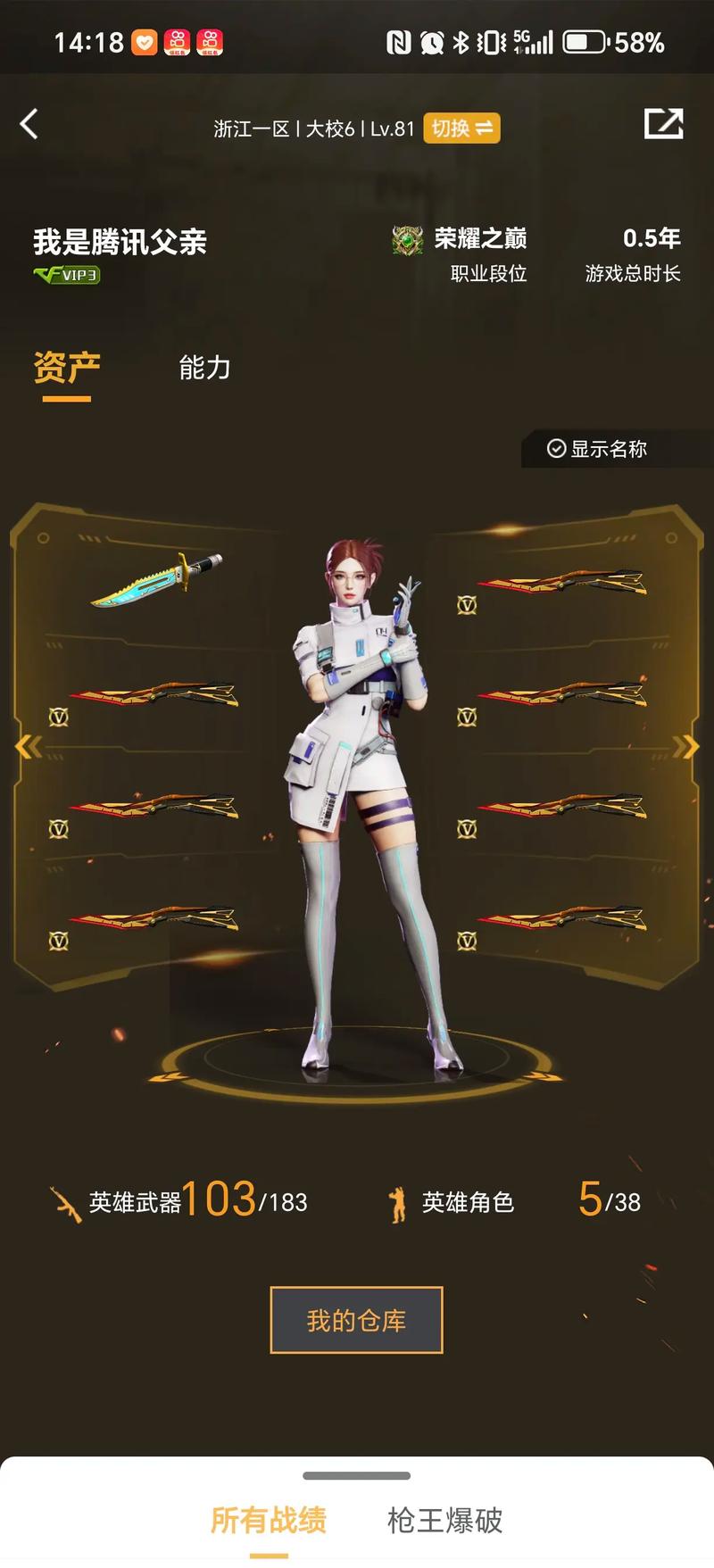 是以