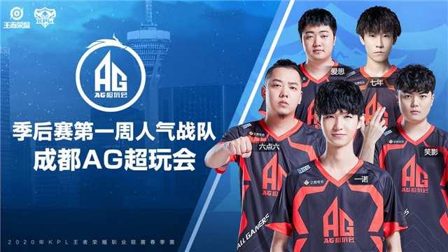 二次进攻链 二次进攻链