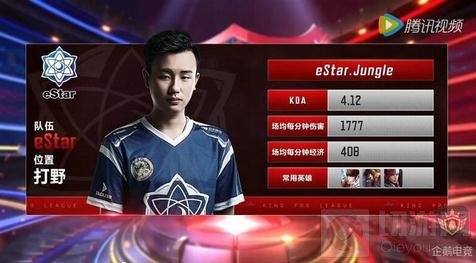 如果新英雄